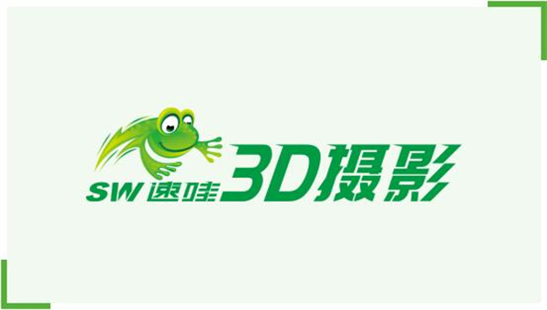 速蛙3d摄影加盟